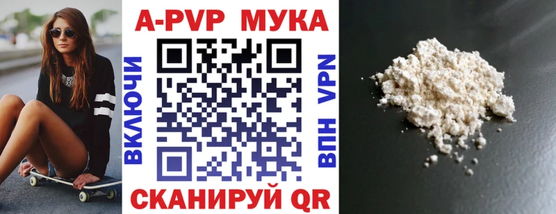 A-PVP крисы CK наркошоп Балтийск
