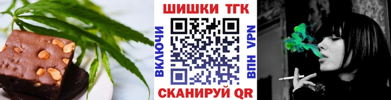 где можно купить наркотик  сайты даркнета наркотические препараты  Еда ТГК конопля  Балтийск 