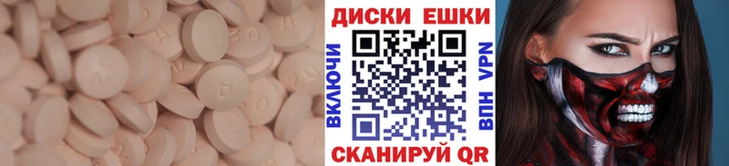 как найти   Балтийск  hydra ссылка  Ecstasy TESLA 
