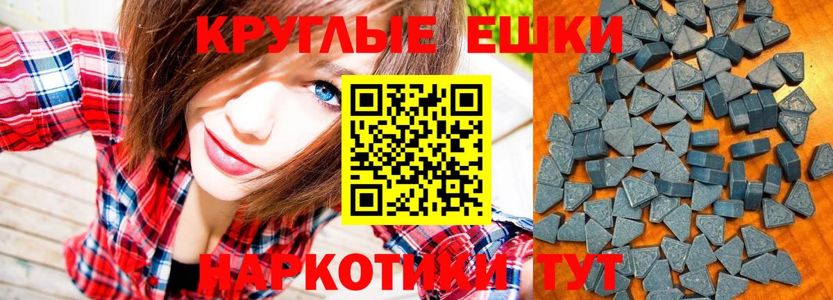 ЭКСТАЗИ Philipp Plein  Вход с VPN  Балтийск  ЭКСТАЗИ бентли 