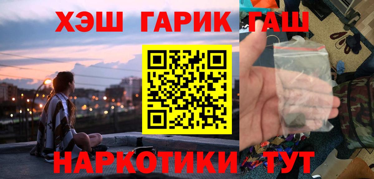 Гашиш ice o lator Балтийск