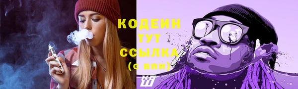 синтетический гашиш Армянск