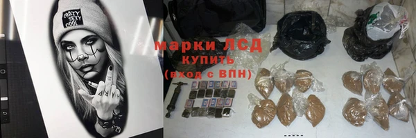 синтетический гашиш Армянск