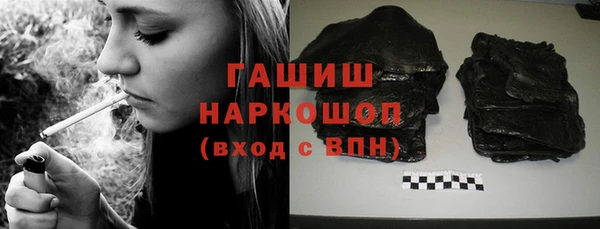 синтетический гашиш Армянск
