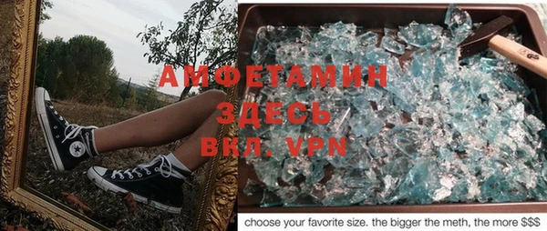 MDMA Арсеньев