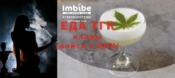 прущая мука Аркадак
