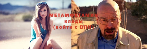 синтетический гашиш Армянск
