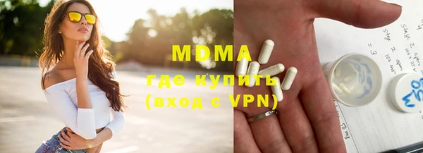 MDMA Арсеньев