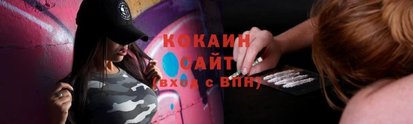 MDMA Арсеньев