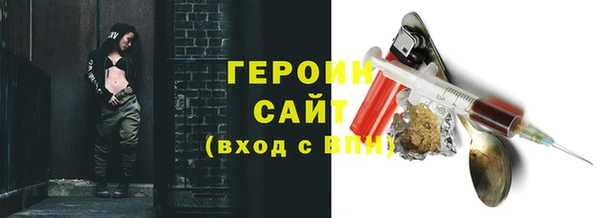 синтетический гашиш Армянск