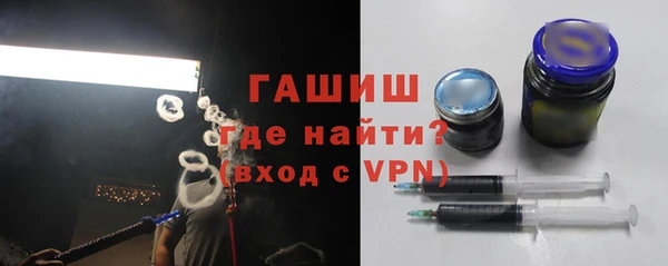 MDMA Арсеньев