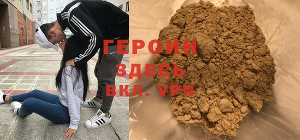 прущая мука Аркадак