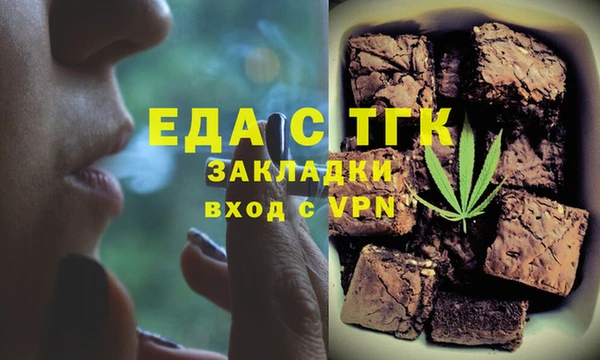 синтетический гашиш Армянск