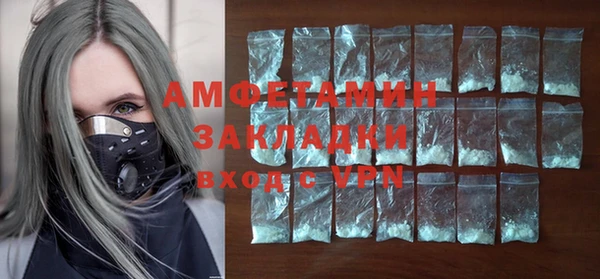 прущая мука Аркадак