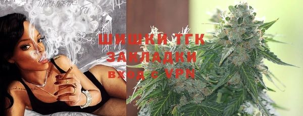 прущая мука Аркадак