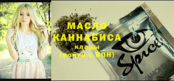 синтетический гашиш Армянск