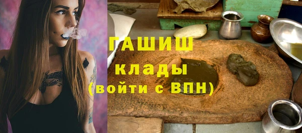MDMA Арсеньев