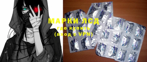 кокаин колумбия Снежинск