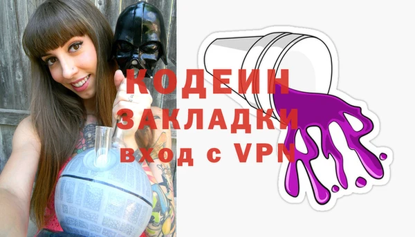кокаин премиум Слюдянка