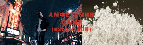 MDMA Арсеньев