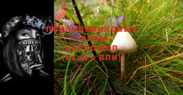 MDMA Арсеньев