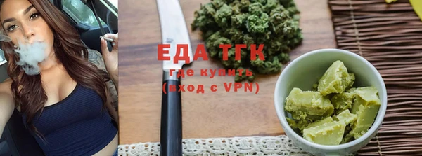 синтетический гашиш Армянск