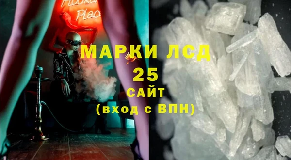 MDMA Арсеньев