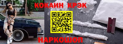 СК Ипатово