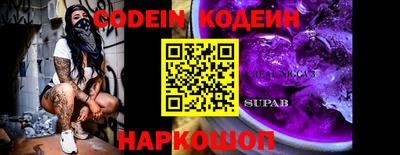 молекула духа Ирбит