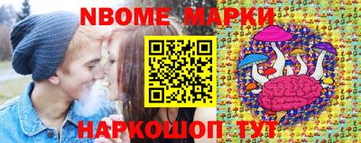 молекула духа Ирбит