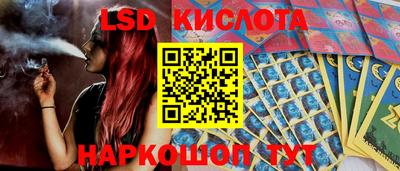 СК Ипатово