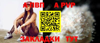 молекула духа Ирбит