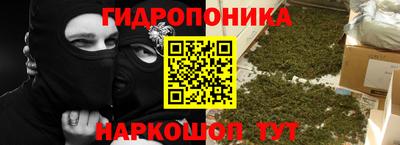молекула духа Ирбит
