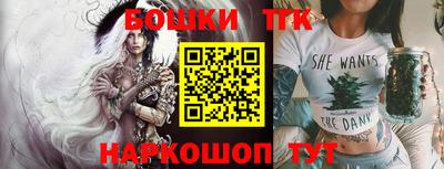 молекула духа Ирбит