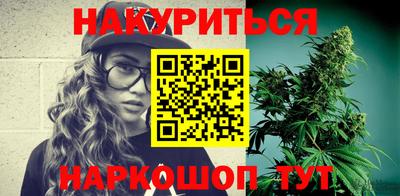 молекула духа Ирбит