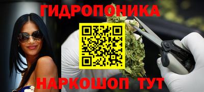 молекула духа Ирбит
