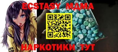 молекула духа Ирбит