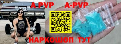 молекула духа Ирбит