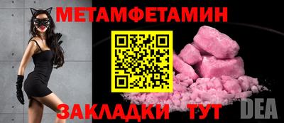СК Ипатово