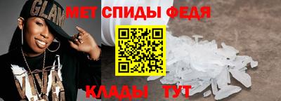 молекула духа Ирбит