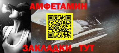 молекула духа Ирбит