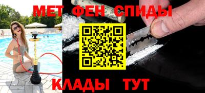молекула духа Ирбит