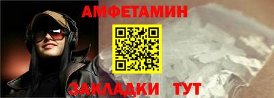 молекула духа Ирбит