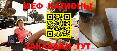 молекула духа Ирбит