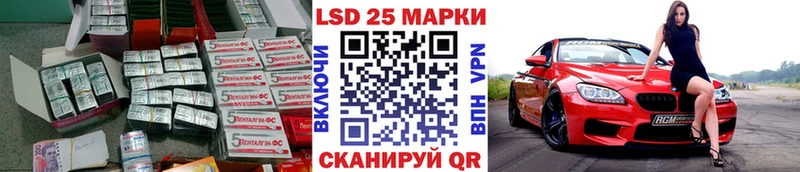 ЛСД экстази ecstasy  блэк спрут как войти  Балтийск 