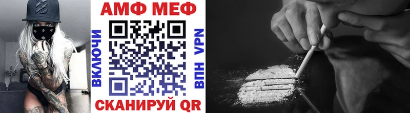 МЕТАМФЕТАМИН винт  закладка  Балтийск 