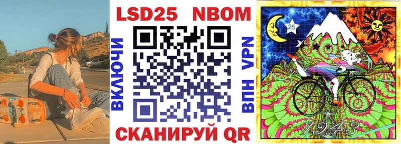 Марки N-bome 1,5мг  blacksprut маркетплейс  Балтийск  где купить наркотик 