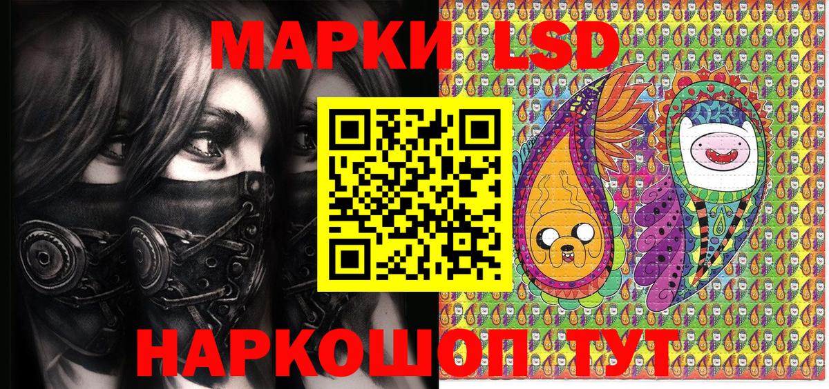 Марки NBOMe  Вход с VPN  Марки 25I-NBOMe 1,8мг  Балтийск  Марки 25I-NBOMe 1,8мг 