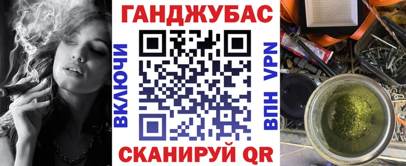 продажа наркотиков  Балтийск  дарк нет официальный сайт  Каннабис гибрид  OMG ССЫЛКА 
