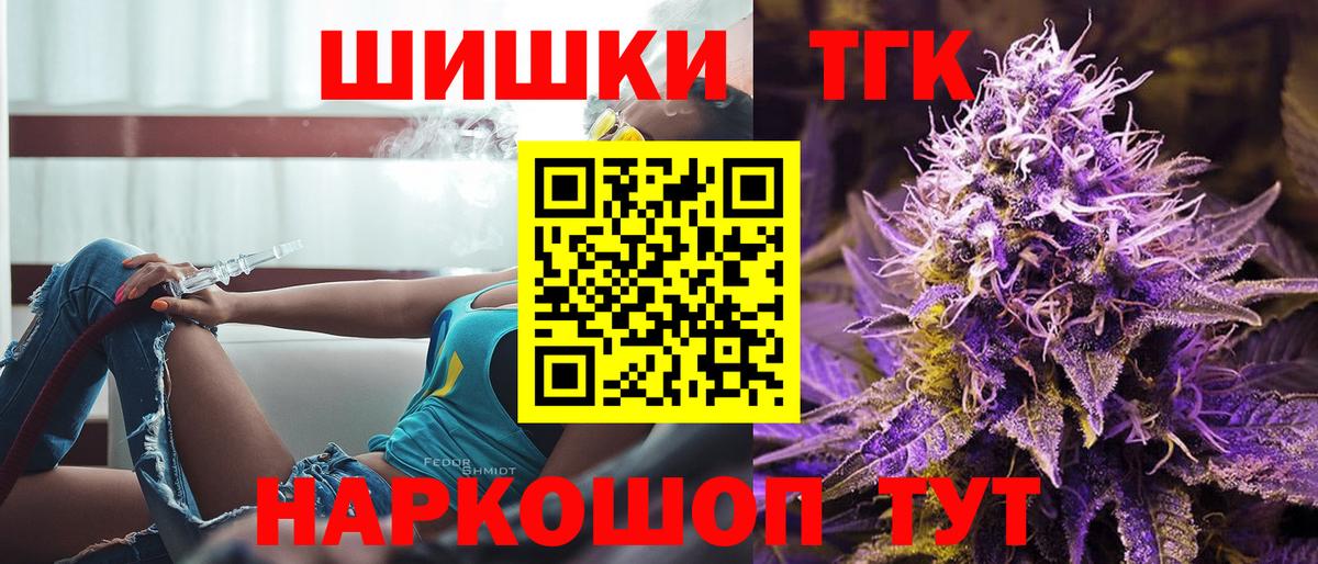 МАРИХУАНА конопля  Канабис White Widow  Балтийск  МАРИХУАНА семена  Вход с VPN 